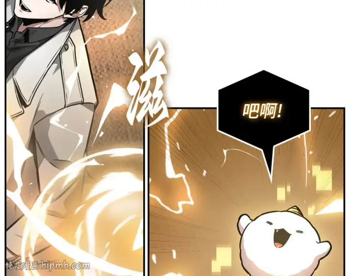 漫画《全知读者视角》263 破天剑圣（4）第40张图