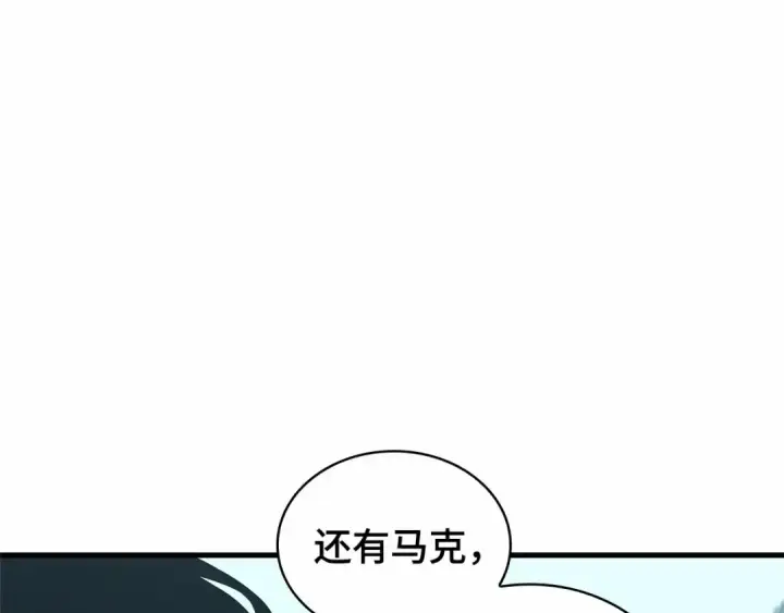 漫画《全知读者视角》263 破天剑圣（4）第65张图