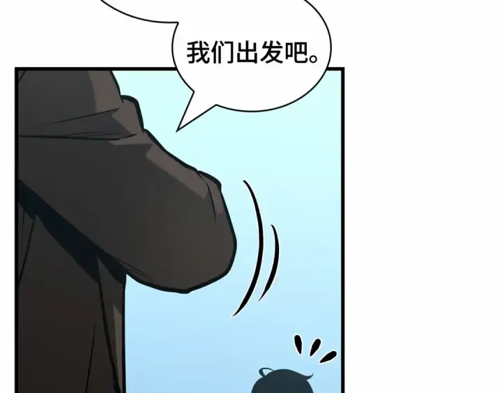 漫画《全知读者视角》263 破天剑圣（4）第69张图
