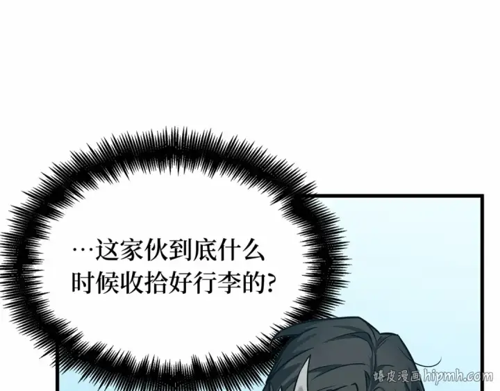 漫画《全知读者视角》263 破天剑圣（4）第72张图