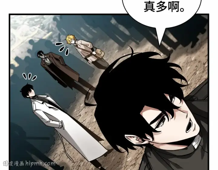 漫画《全知读者视角》263 破天剑圣（4）第88张图