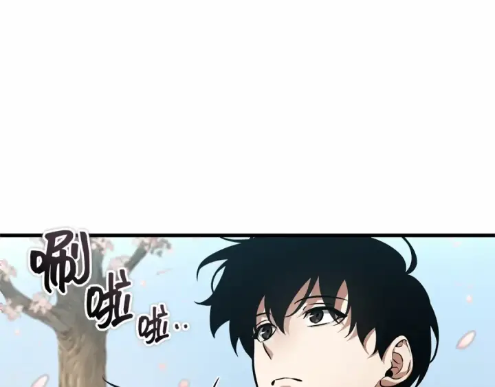 漫画《全知读者视角》264 破天剑圣（5）第131张图