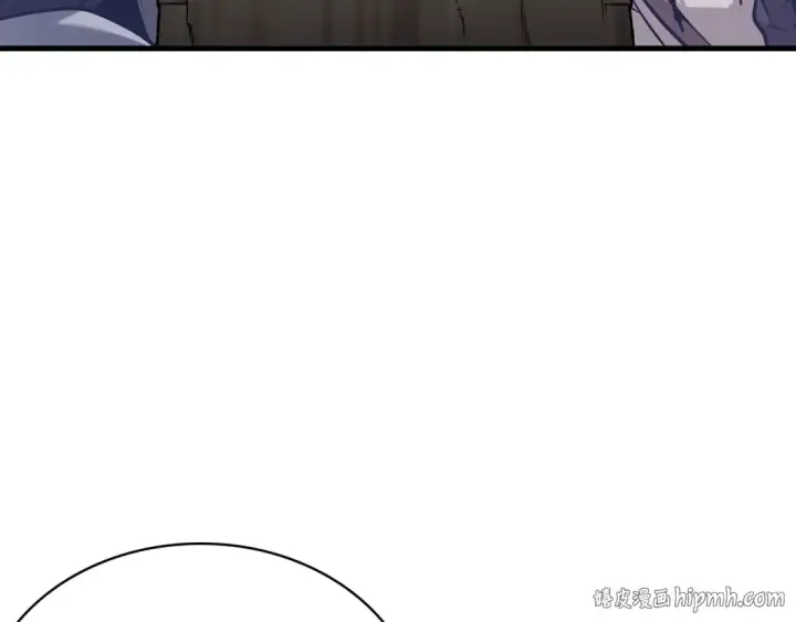 漫画《全知读者视角》264 破天剑圣（5）第16张图