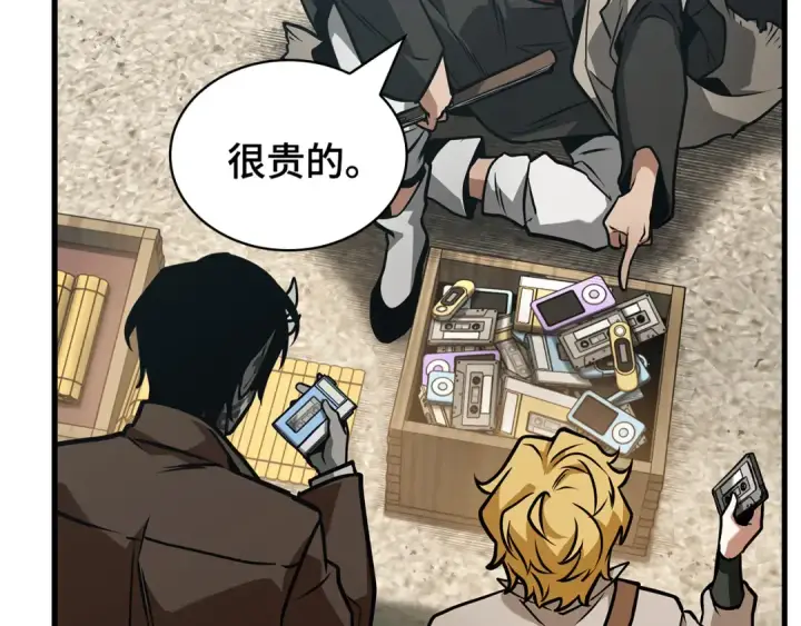 漫画《全知读者视角》264 破天剑圣（5）第21张图