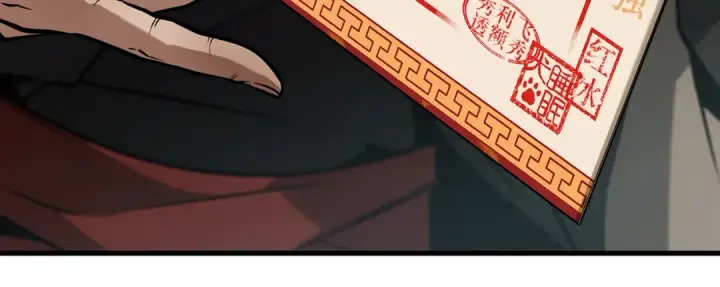 漫画《全知读者视角》264 破天剑圣（5）第25张图