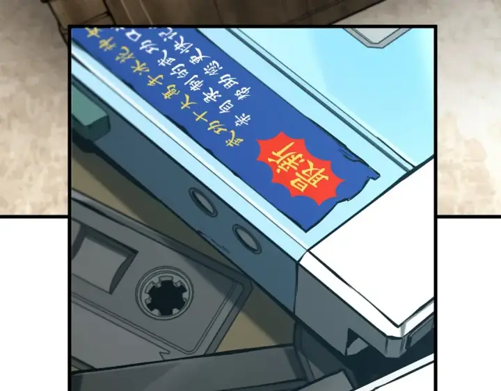 漫画《全知读者视角》264 破天剑圣（5）第7张图