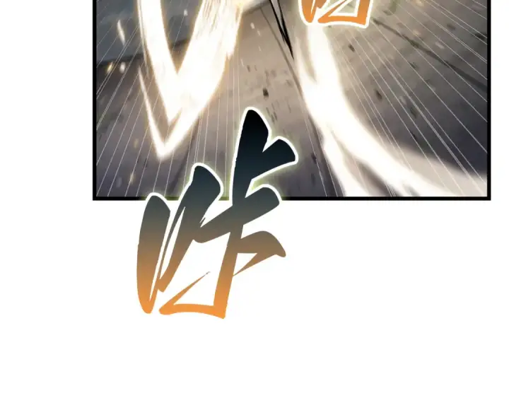 漫画《全知读者视角》265 破天剑圣（6）第121张图