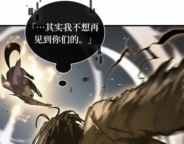 漫画《全知读者视角》265 破天剑圣（6）第182张图