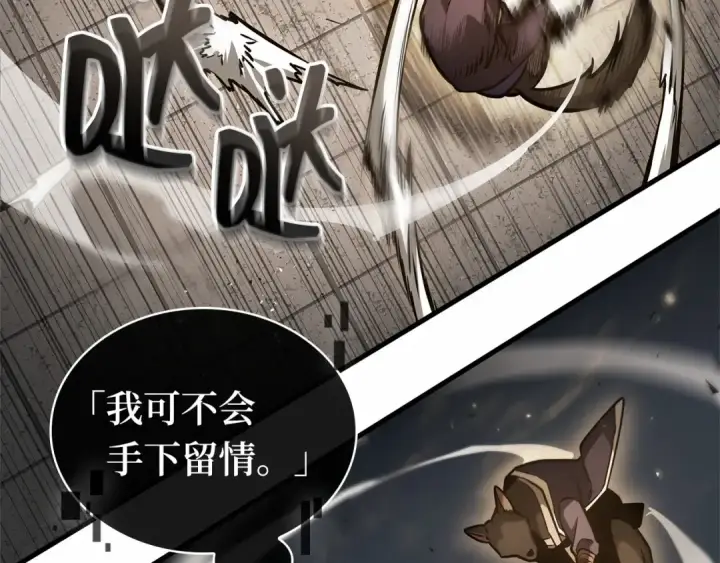 漫画《全知读者视角》265 破天剑圣（6）第190张图