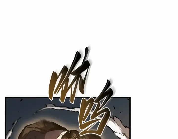 漫画《全知读者视角》265 破天剑圣（6）第205张图