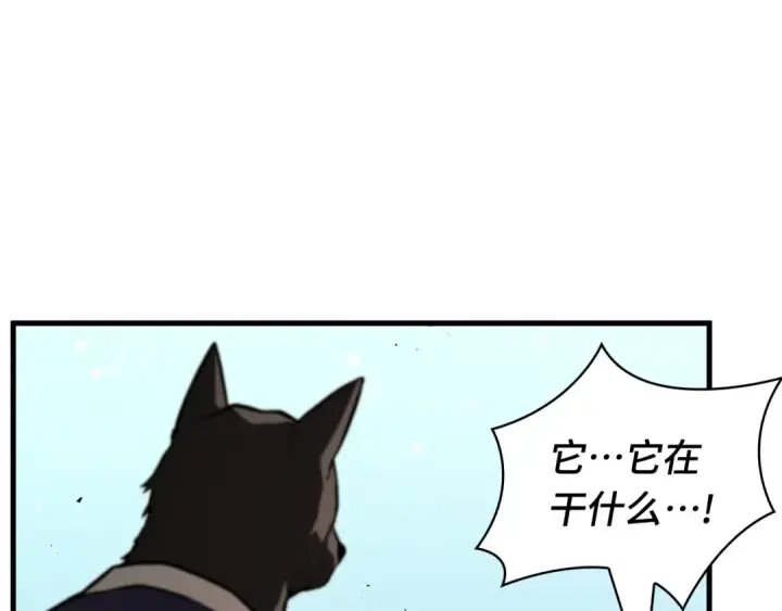 漫画《全知读者视角》265 破天剑圣（6）第21张图