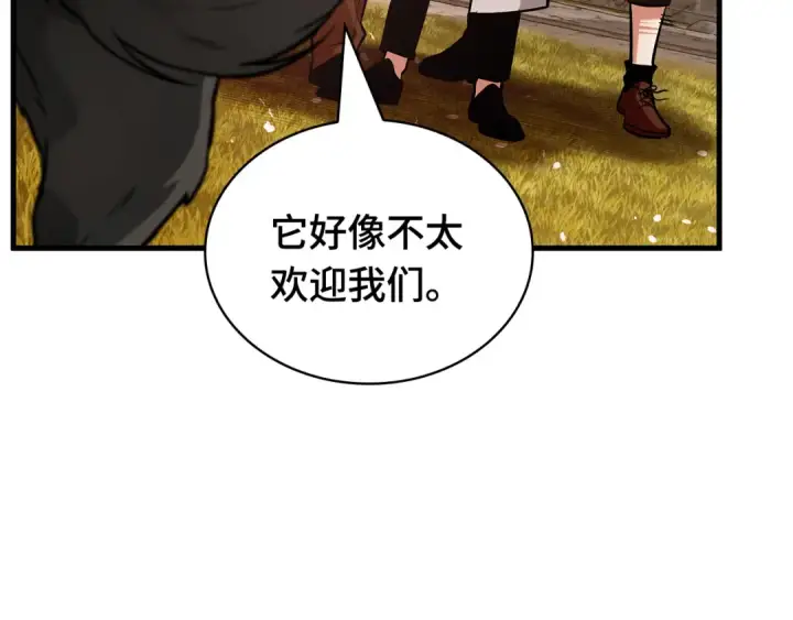 漫画《全知读者视角》265 破天剑圣（6）第23张图