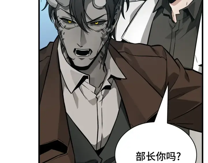 漫画《全知读者视角》265 破天剑圣（6）第25张图