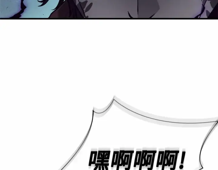 漫画《全知读者视角》265 破天剑圣（6）第30张图