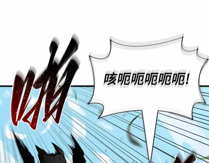 漫画《全知读者视角》265 破天剑圣（6）第35张图