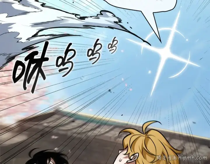 漫画《全知读者视角》265 破天剑圣（6）第40张图