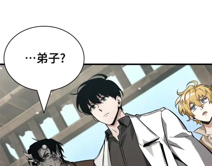 漫画《全知读者视角》265 破天剑圣（6）第5张图