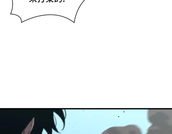 漫画《全知读者视角》265 破天剑圣（6）第57张图