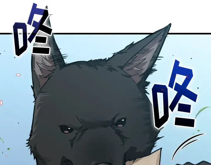 漫画《全知读者视角》265 破天剑圣（6）第60张图