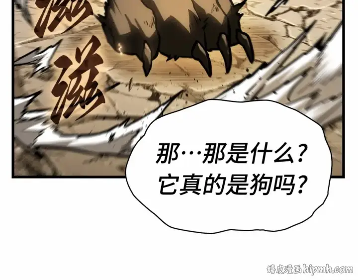 漫画《全知读者视角》265 破天剑圣（6）第72张图