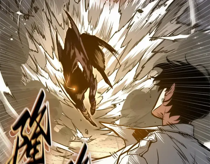 漫画《全知读者视角》265 破天剑圣（6）第95张图