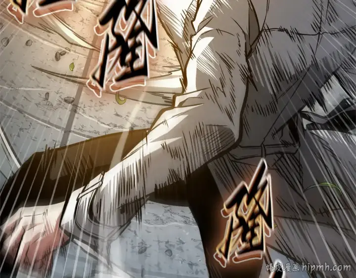 漫画《全知读者视角》265 破天剑圣（6）第96张图