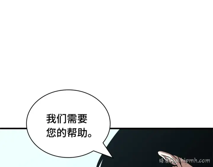 漫画《全知读者视角》266 破天剑圣（7）第104张图