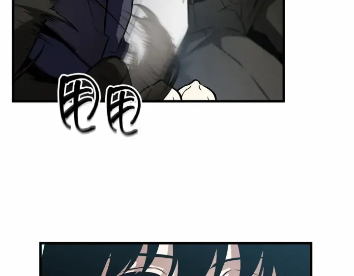 漫画《全知读者视角》266 破天剑圣（7）第175张图
