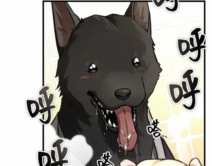 漫画《全知读者视角》266 破天剑圣（7）第177张图