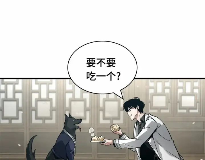 漫画《全知读者视角》266 破天剑圣（7）第179张图