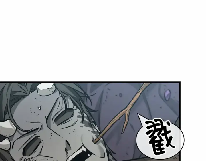 漫画《全知读者视角》266 破天剑圣（7）第60张图