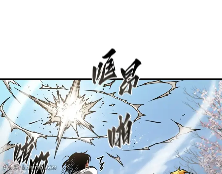 漫画《全知读者视角》266 破天剑圣（7）第80张图