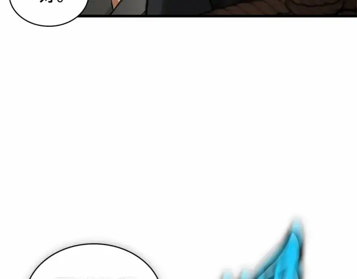 漫画《全知读者视角》267 骗子（1）第105张图