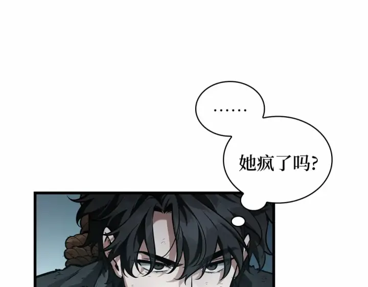漫画《全知读者视角》267 骗子（1）第162张图