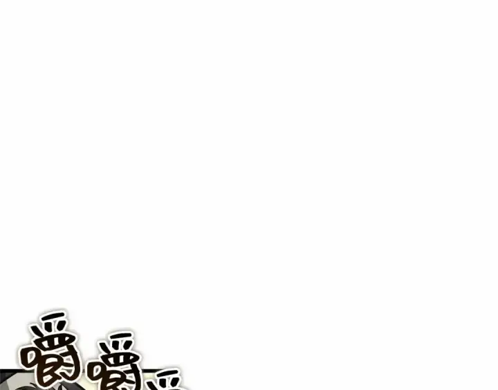 漫画《全知读者视角》267 骗子（1）第171张图