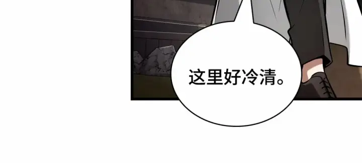 漫画《全知读者视角》267 骗子（1）第174张图