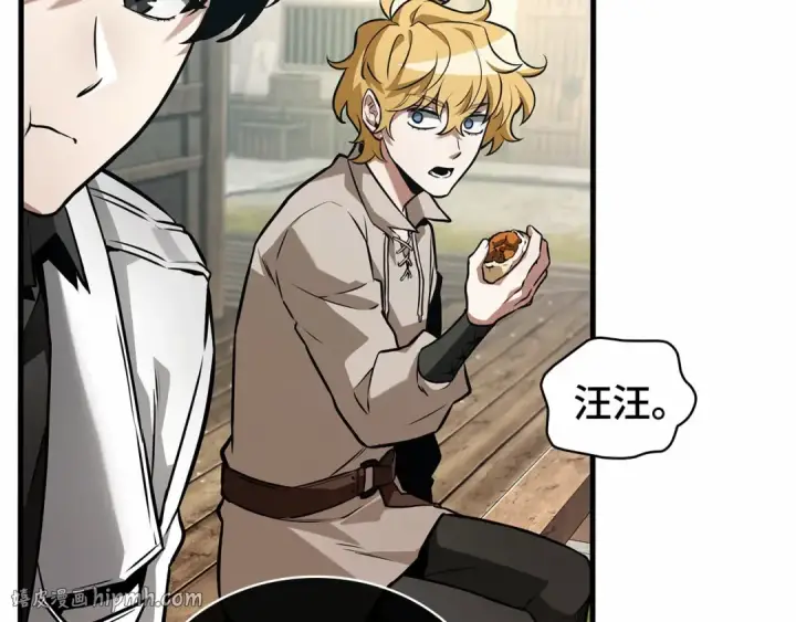 漫画《全知读者视角》267 骗子（1）第176张图