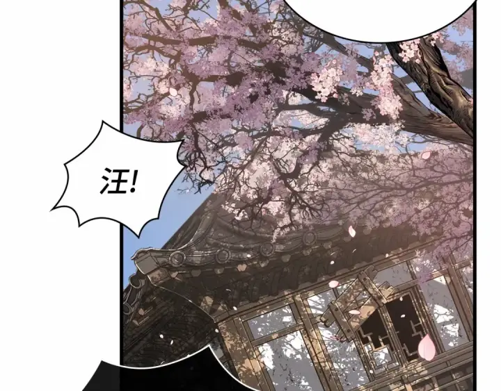 漫画《全知读者视角》267 骗子（1）第189张图