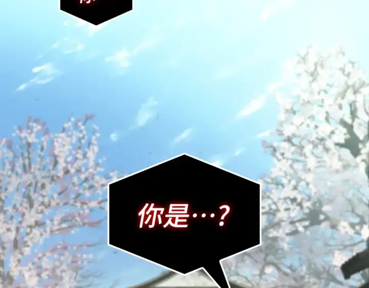 漫画《全知读者视角》267 骗子（1）第217张图