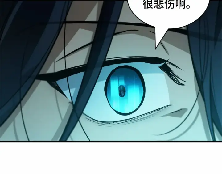 漫画《全知读者视角》267 骗子（1）第28张图