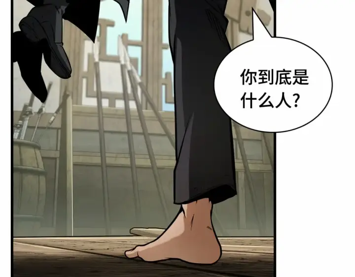 漫画《全知读者视角》267 骗子（1）第37张图