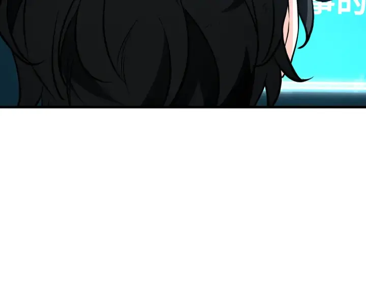 漫画《全知读者视角》267 骗子（1）第45张图