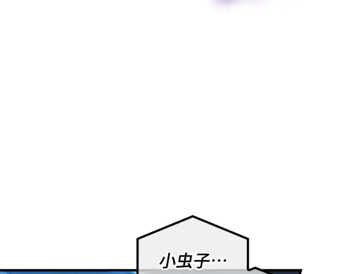漫画《全知读者视角》267 骗子（1）第57张图