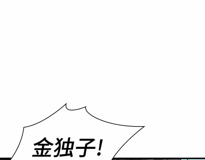 漫画《全知读者视角》268 骗子（2）第167张图