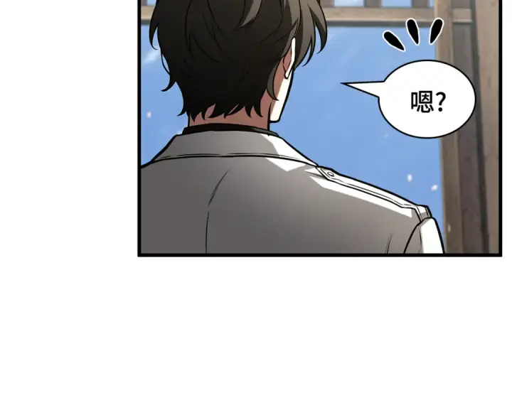 漫画《全知读者视角》268 骗子（2）第97张图