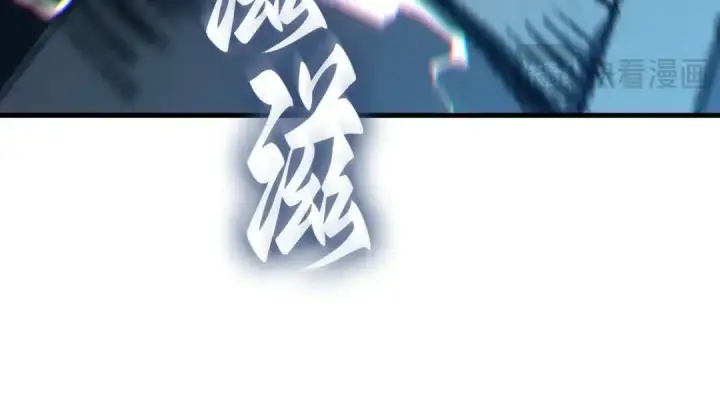 漫画《全知读者视角》269 骗子（3）第100张图