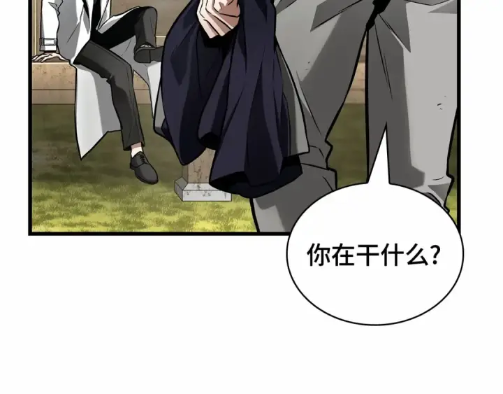 漫画《全知读者视角》269 骗子（3）第116张图