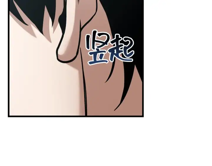漫画《全知读者视角》269 骗子（3）第191张图