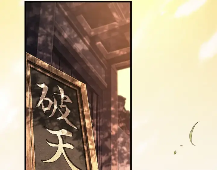 漫画《全知读者视角》269 骗子（3）第3张图
