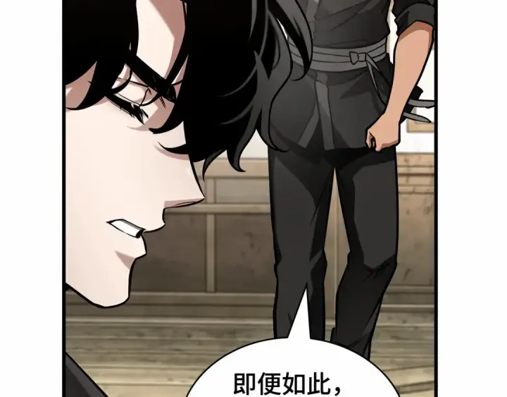 漫画《全知读者视角》269 骗子（3）第33张图